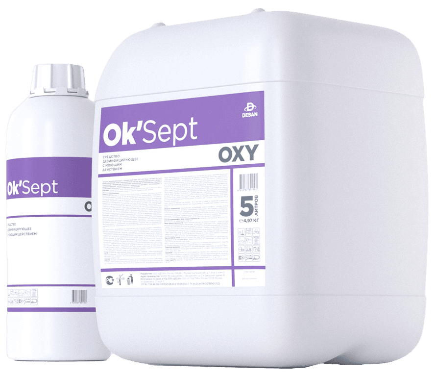 Средство дезинфицирующее с моющим действием Ok’Sept® Oxy