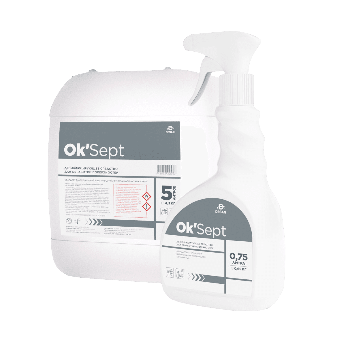 Средство дезинфицирующее спиртовое Ok'Sept® для обработки поверхностей